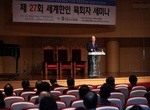 IMG_8835-copy.jpg - 74kb