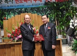 원로목사추대예배