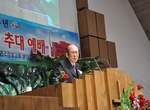 원로목사추대예배