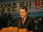 원로목사추대예배