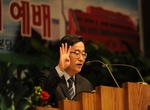 원로목사추대예배