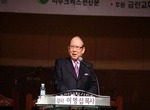 제27회 세계목회자세미나