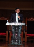 제27회 세계목회자세미나