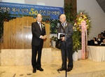 성역50주년 기념예배