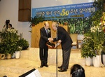 성역50주년 기념예배