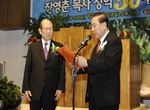 성역50주년 기념예배