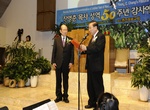 성역50주년 기념예배